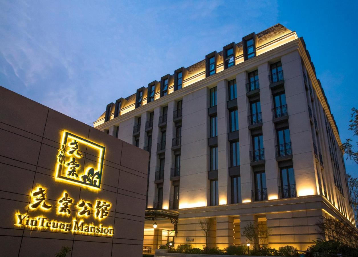 Yiuteung Mansion Hotel Chengdu Exterior foto